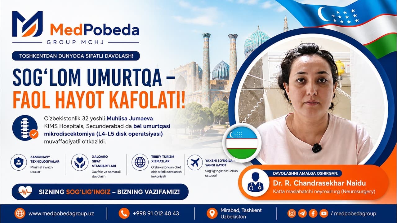 🇺🇿 Oʻzbekistondan Hindistonga muvaffaqiyatli davolanish! video preview